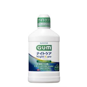 ガム(G・U・M) デンタルリンス ナイトケア ナイトハーブタイプ ( 450ml