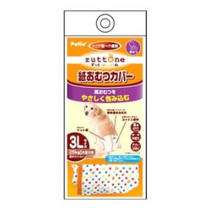 ペティオ ずっとね 老犬介護用 紙おむつカバー 3Lサイズ (1個) 犬用介護用品｜tsuruha