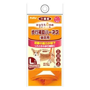 ペティオ ずっとね 老犬介護用 歩行補助ハーネス 後足用K Lサイズ (1個) 犬用介護用品｜tsuruha