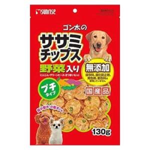 マルカン サンライズ ゴン太のササミチップス野菜入り プチタイプ (130g) ドッグフード 犬用お...