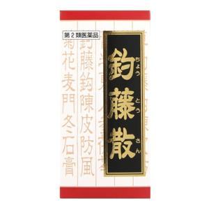 【第2類医薬品】クラシエ薬品 JPS釣藤散料エキス錠N (240錠) めまい 頭痛 チョウトウサン｜tsuruha