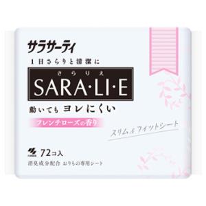 小林製薬 サラサーティ サラリエ フレンチローズの香り (72個) パンティライナー SARA・LI...