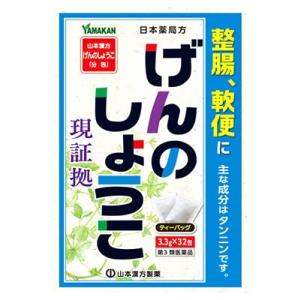 【第3類医薬品】山本漢方 日本薬局方 ゲンノショウコ (3.3g×32包) げんのしょうこ 整腸 軟便に｜tsuruha