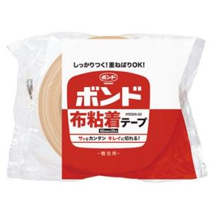 コニシ ボンド 布粘着テープ 50mm×25m VF050N-50 #05000 (1個)