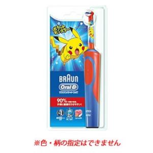 P&amp;G ブラウン オーラルB すみずみクリーンキッズ 本体 レッド D12513KPKMB (1台) 電動歯ブラシ替え ポケモン ポケットモンスター　P＆G