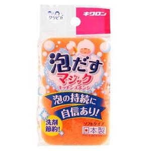 キクロン クリピカ 泡だすスポンジ オレンジ (...の商品画像
