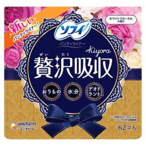 ユニチャーム ソフィ きよら Kiyora 贅沢吸収 ホワイトフローラル (62個) パンティライナー