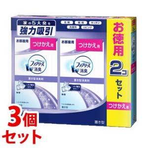 《セット販売》　P&G 置き型ファブリーズ 無香 つけかえ用 (130g×2個)×3個セット 付け替え用 お部屋用 ファブリーズ 消臭剤 芳香剤　P＆G｜tsuruha