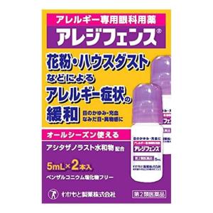 目のかゆみ アレルギー 目薬 目の薬 医薬品一覧 ツルハドラッグ 通販 Paypayモール