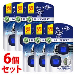 《セット販売》　P&amp;G ファブリーズ イージークリップ 防カビエキスパート クリスタルアクア (2....