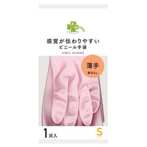 くらしリズム ビニール手袋 薄手 裏毛なし Sサイズ ピンク (1双入) 感覚が伝わりやすい｜tsuruha