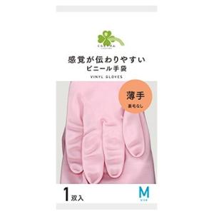 くらしリズム ビニール手袋 薄手 裏毛なし Mサイズ ピンク (1双入) 感覚が伝わりやすい｜tsuruha