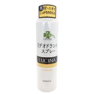 医薬部外品 くらしリズム ルキナ メンズデオドラントスプレーkr シトラスの香り 130g 3個 取り寄せ商品 返品不可 くすりのレデイハートショップ 通販 Yahoo ショッピング