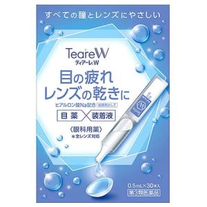 【第3類医薬品】オフテクス ティアーレW (0.5mL×30本) 目薬 コンタクトレンズ装着液｜tsuruha