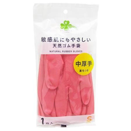 くらしリズム 天然ゴム手袋 中厚手 裏毛つき Sサイズ ピンク (1双入) 敏感肌にもやさしい