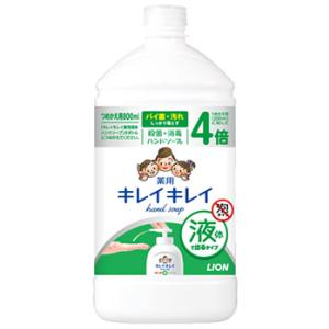 サラヤ ハンドラボ 手指消毒スプレーVH 携帯用(30ml) : オオサキ