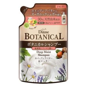 モイストダイアン ダイアン ボタニカル シャンプー ディープモイスト つめかえ用 (380mL) 詰...
