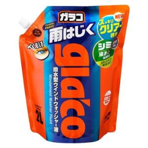 ソフト99 ガラコウォッシャー パウチパック (2L) 撥水型 ウインドウォッシャー液 glaco
