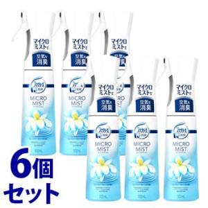 《セット販売》　P&G ファブリーズ マイクロミスト ウォータリー・モリンガの香り 本体 (300mL)×6個セット 空間・布用消臭スプレー　P＆G｜tsuruha