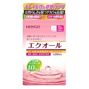 Hongo エクオール (250mg×80粒) 約20日分 発酵大豆イソフラボン由来成分　※軽減税率...