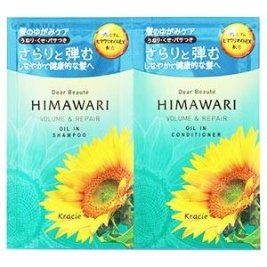 口径 クレア 区 ひまわり シャンプー ボリューム リペア Buychaircovers Org