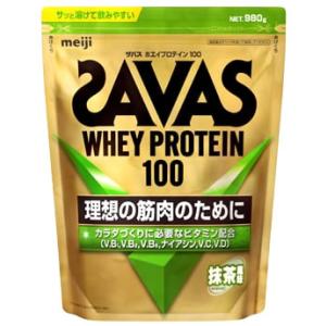 明治 ザバス ホエイプロテイン100 抹茶風味 (980g) プロテイン系健康食品　※軽減税率対象商...