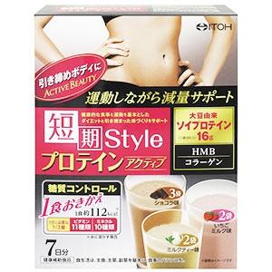 井藤漢方 短期スタイル プロテインアクティブ 30g 7袋 低カロリーダイエット食品 軽減税率対象商品 ツルハドラッグ 通販 Paypayモール