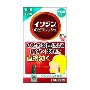 【第3類医薬品】シオノギ イソジン のどフレッシュ (25mL) 口腔内殺菌消毒液