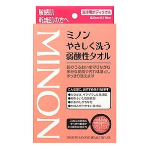 第一三共ヘルスケア ミノン やさしく洗う弱酸性タオル (1枚) ボディタオル バス用品