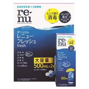 ボシュロム レニュー フレッシュ (500mL×2本＋60mL) ソフトコンタクトレンズ用 洗浄 保存液　医薬部外品｜tsuruha