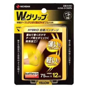 ニチバン バトルウィン Wグリップ 黄 足首大きめ・ふともも・ふくらはぎ用 75mm×12m (1本...