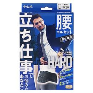 中山式 ボディフレーム 腰用 ハード Mサイズ ( 1コ入 )/ : 爽快