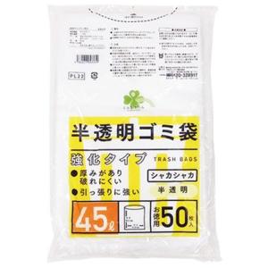 くらしリズム 半透明 ゴミ袋 強化タイプ 45L お徳用 (50枚入) PL22 ごみ袋｜tsuruha