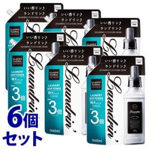 《セット販売》　ランドリン クラシックフローラル 3倍サイズ つめかえ用 (1440mL)×6個セット 詰め替え用 柔軟剤｜ツルハドラッグ ヤフー店