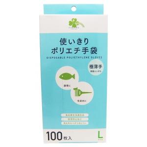 くらしリズム 使いきり ポリエチ手袋 Lサイズ ...の商品画像