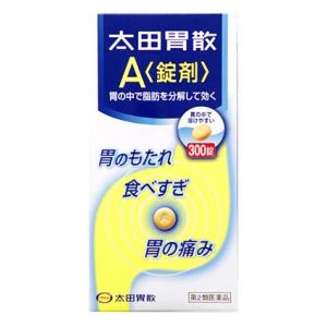 【第2類医薬品】太田胃散 太田胃散A 錠剤 (300錠) 胃腸薬