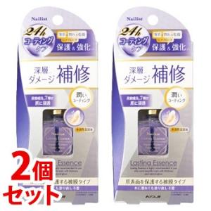 《セット販売》　コージー ネイリスト ラスティングエッセンス 2AL6826 (10mL)×2個セット 爪用美容液　送料無料｜tsuruha