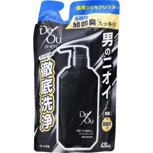 デ・オウ　クレンジングウォッシュ　2個 DeOu(デオウ)薬用クレンジングウォッシュ ポンプ（520ml） ロート製薬