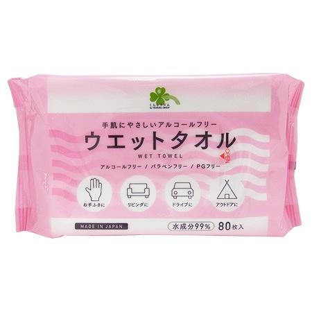 くらしリズム ウエットタオル (80枚入) アルコールフリー ウエットシート 防災 備蓄