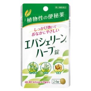 エバース ジャパン エバシェリーン ハーブ錠  植物性 便秘薬