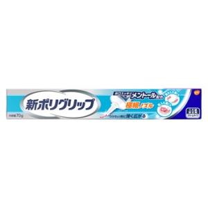 アース製薬 グラクソ・スミスクライン 新ポリグリップ 極細ノズル メントール配合 (70g) 入れ歯安定剤　管理医療機器｜tsuruha