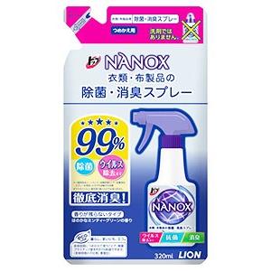 ライオン トップ NANOX ナノックス 衣類・布製品の除菌・消臭スプレー つめかえ用 (320mL...