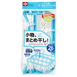LEC（レック） スーパー小物まとめ干しハンガー26ピンチ : サン