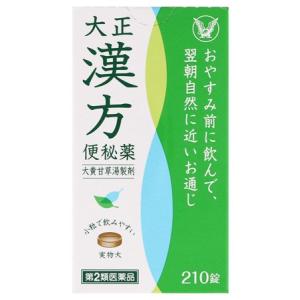 【第2類医薬品】大正製薬 大正漢方便秘薬 (210錠) 便秘薬 便秘内服薬｜tsuruha