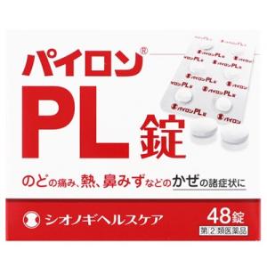 【第(2)類医薬品】シオノギヘルスケア パイロンPL錠 (48錠) 総合かぜ薬　【セルフメディケーシ...