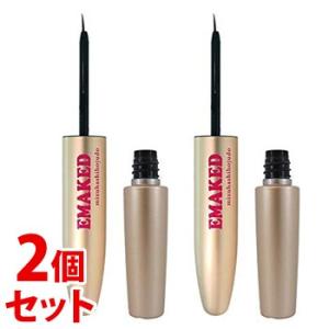 《セット販売》　水橋保寿堂 エマーキット (2mL)×2個セット まつ毛美容液 EMAKED　送料無...