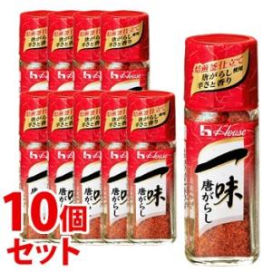 《セット販売》　ハウス食品 一味唐がらし (16g)×10個セット スパイス 調味料　※軽減税率対象...