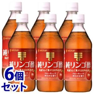 ミツカン（mizkan） 《セット販売》 純リンゴ酢 (500mL)×6個セット