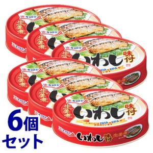 《セット販売》　キョクヨー 極洋 いわし味付 生姜煮 (100g)×6個セット 缶詰 イワシ缶 防災...