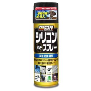 プロスタッフ シリコンマルチスプレー D-70 (420mL) 防錆潤滑剤 車用品